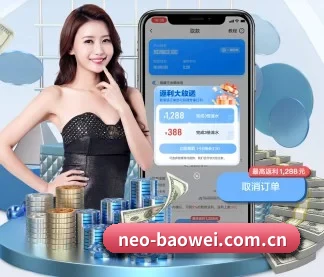 宝威体育官网 APP